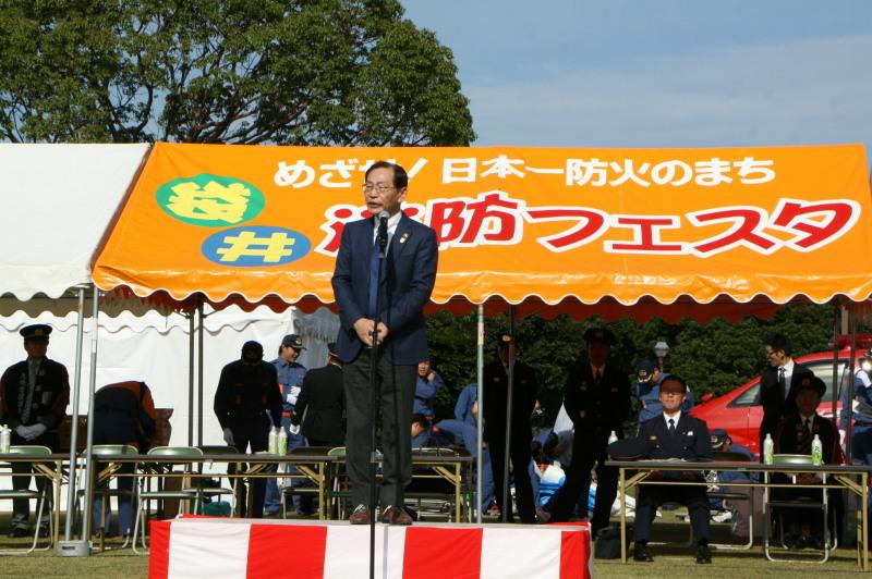 袋井市長あいさつ